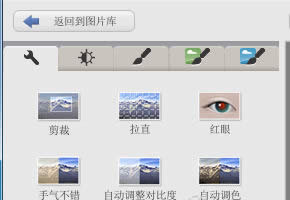 Google Picasa�����ķֱ��ʣ�