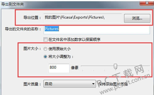 Google Picasa�����ķֱ��ʣ�