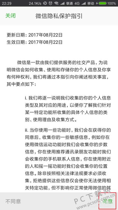 ��ο�ͨ΢�ţ�