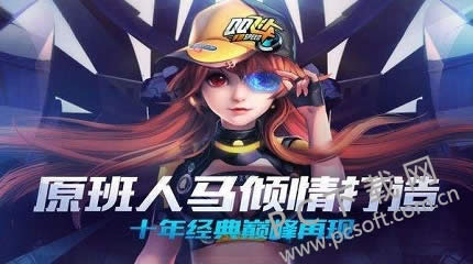 qq飞车手游怎样升级快?