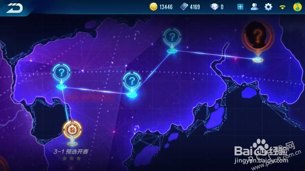 qq飞车手游怎样刷永久车?