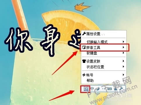 qqȫƴ���뷨�����д��