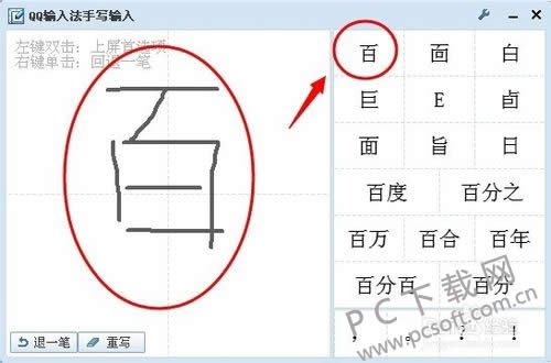 qq飞车手游怎样刷永久车?