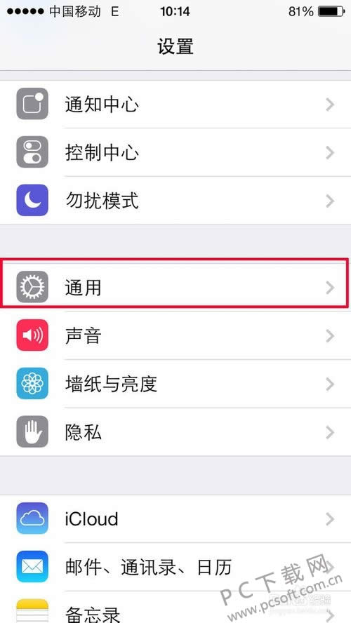 ipad怎样截图?