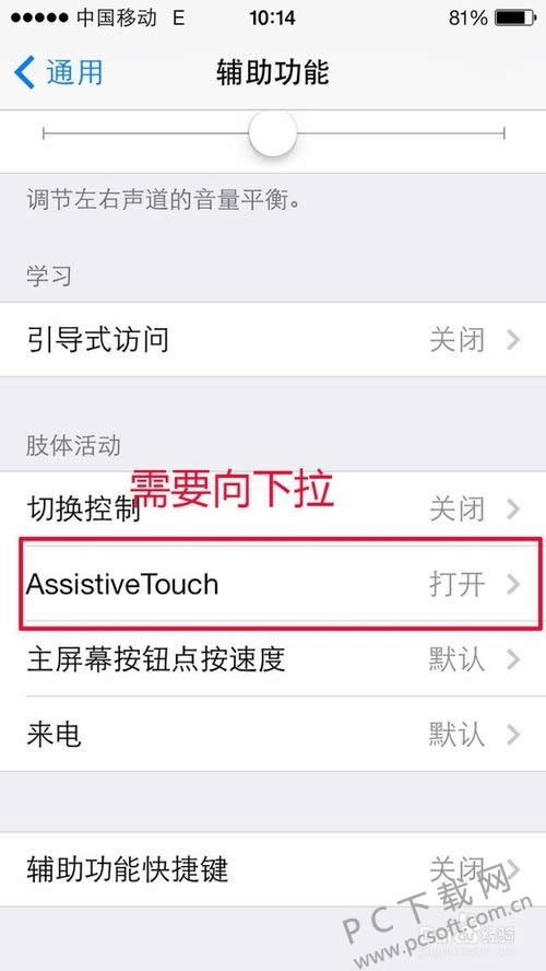 qq全拼输入法怎样手写?