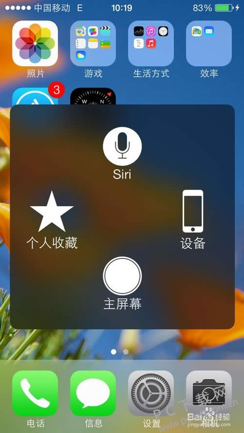 ipad��ν�ͼ��