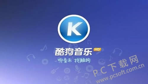 酷狗怎样上传音乐