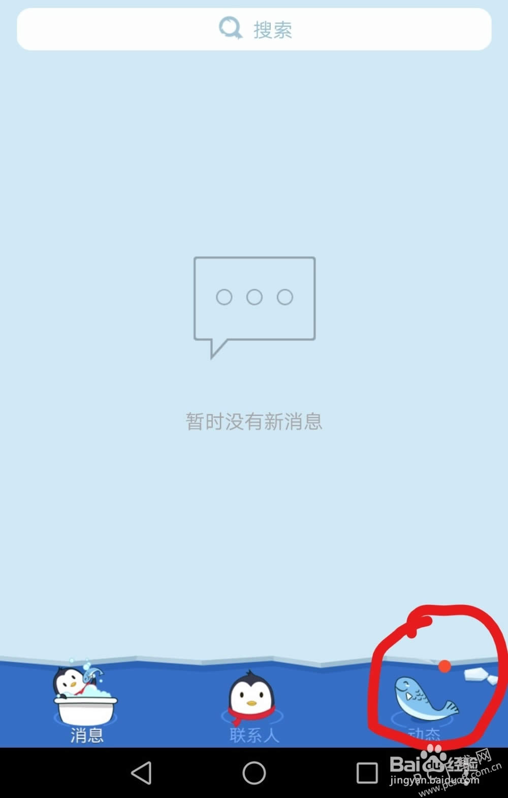 qq�ɳ�����������أ�