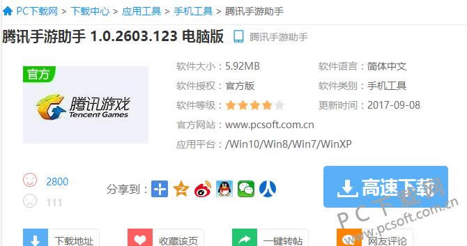 ��������ȫ�����������õ����棿