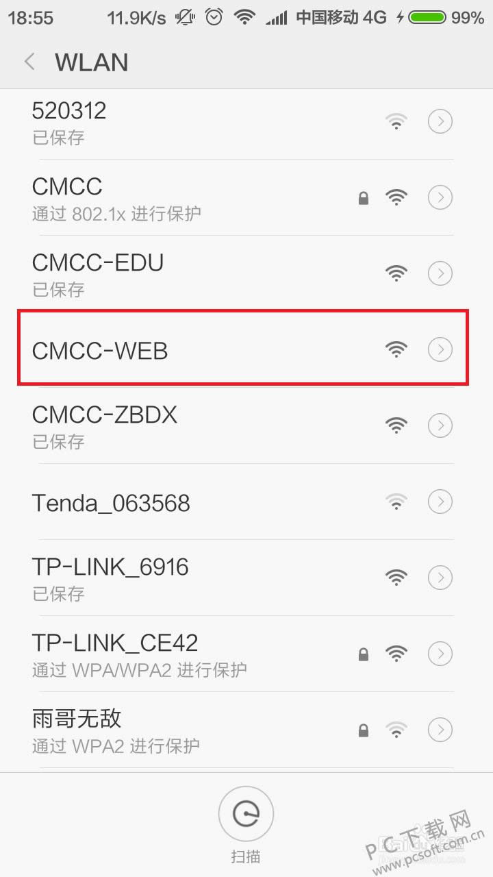cmcc�����ã�