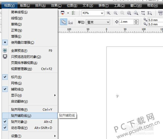 coreldraw����ͼ����ϸ�̳�