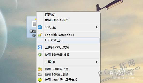 chm文件怎样打开?