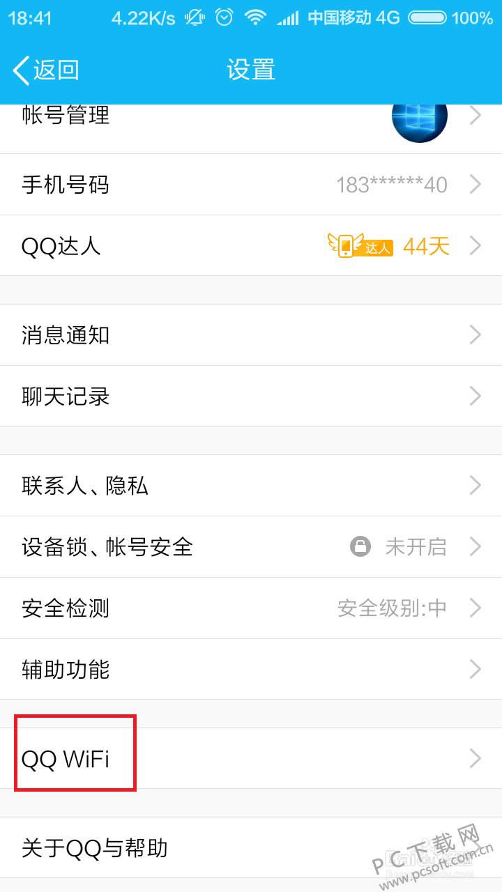 cmcc�����ã�