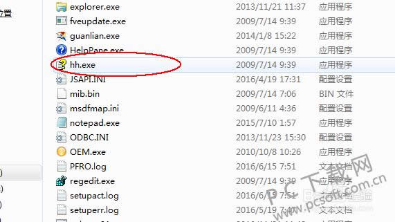 chm文件怎样打开?