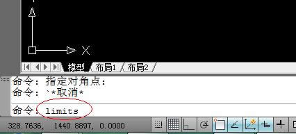cad怎样设置图形界限?