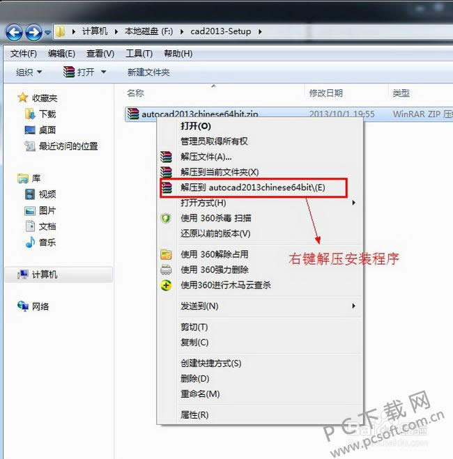 cad2013��װͼ����ϸ�̳�