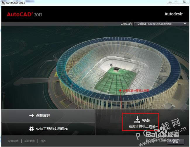 cad2013��װͼ����ϸ�̳�