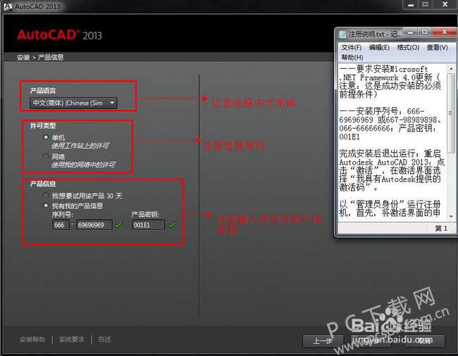 cad2013��װͼ����ϸ�̳�