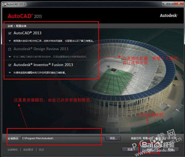 cad2013��װͼ����ϸ�̳�