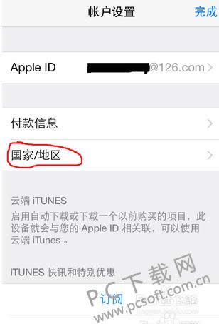 app store��α�����ģ�