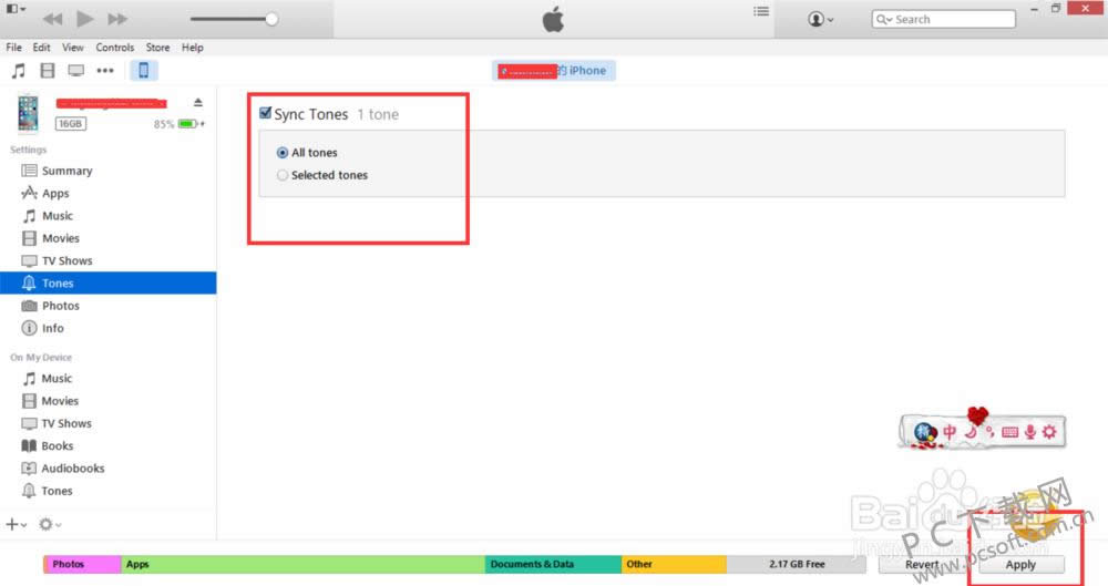 没越狱的苹果怎样设置铃声?