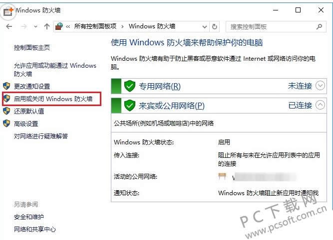 �����رշ���ǽ��