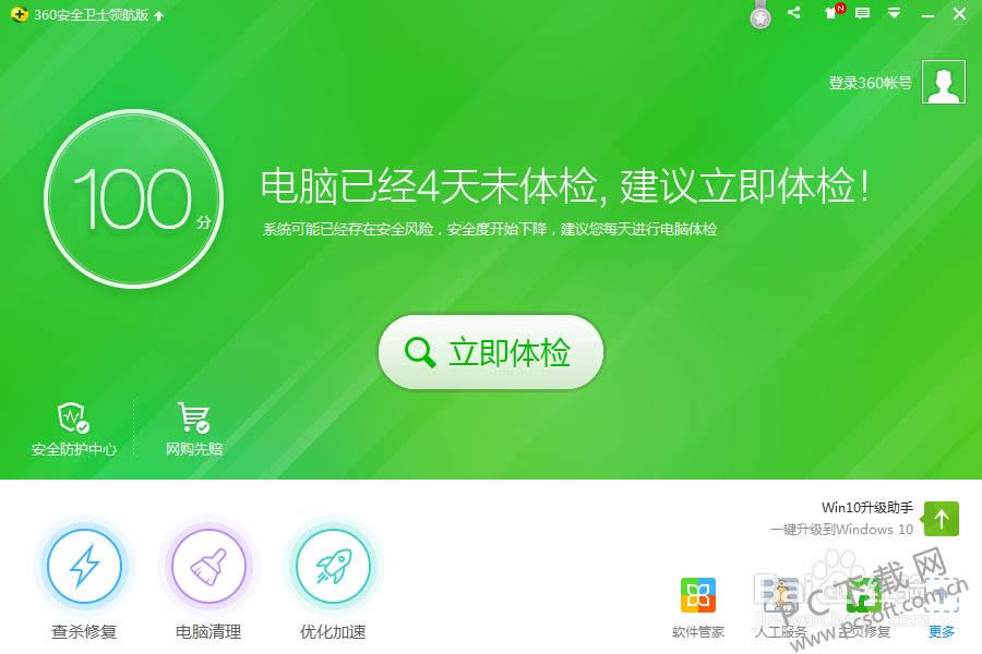 浏览器打开不了页面怎样办?