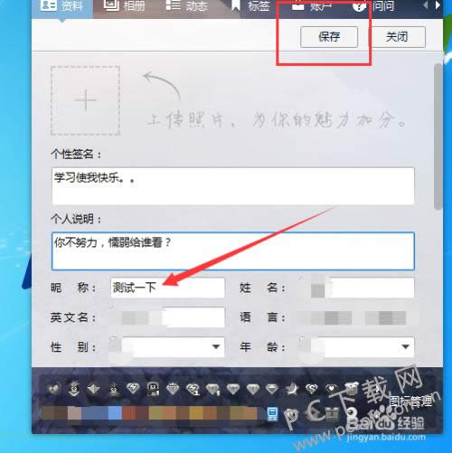 ������qq���֣�