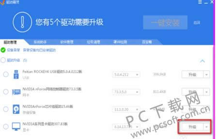 dnfʱ��֮����Ԩ��������