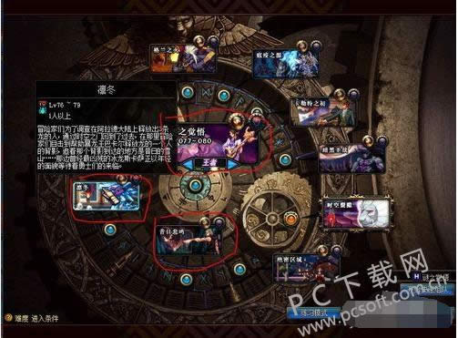 dnfʱ��֮����Ԩ��������