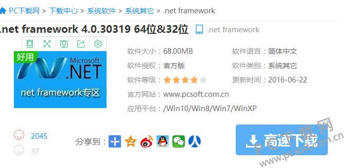 Ӧ�ó���������ʼ��ʧ�������죿