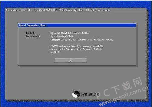 一键ghost是什么意思？