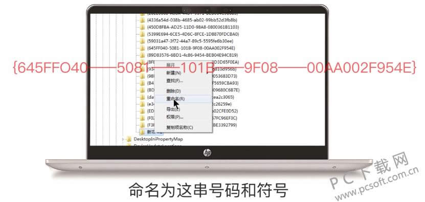 ����վɾ�����ļ������ָ���