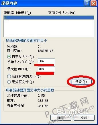 �����ڴ��������ã�