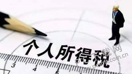 ��˰�����㣿