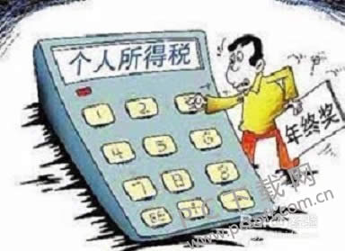 ��˰�����㣿