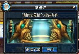 dnf强烈的气息有什么用？