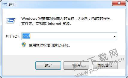 文件或目录损坏且无法读取如何办？