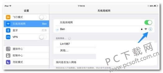 为啥ipad连不上wifi?