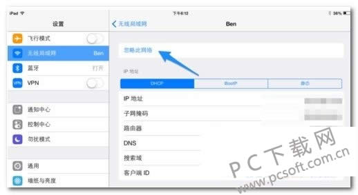 为啥ipad连不上wifi?
