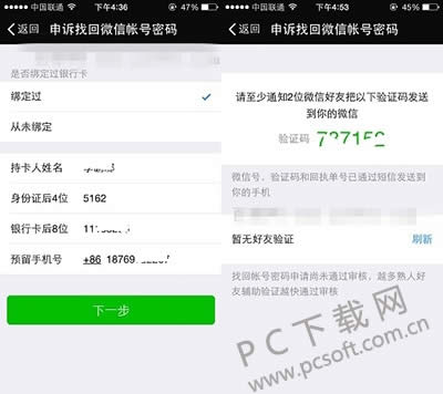 ΢�ŵǲ���ȥ�����죿