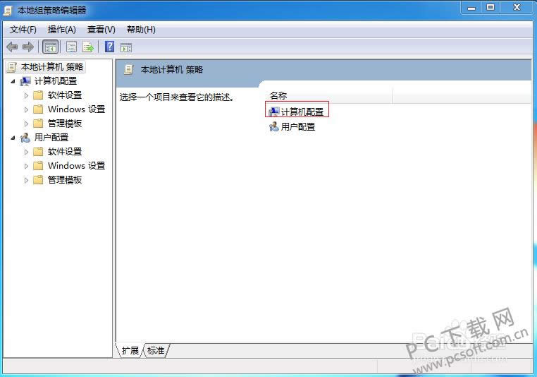 电脑无法识别usb设备如何办？
