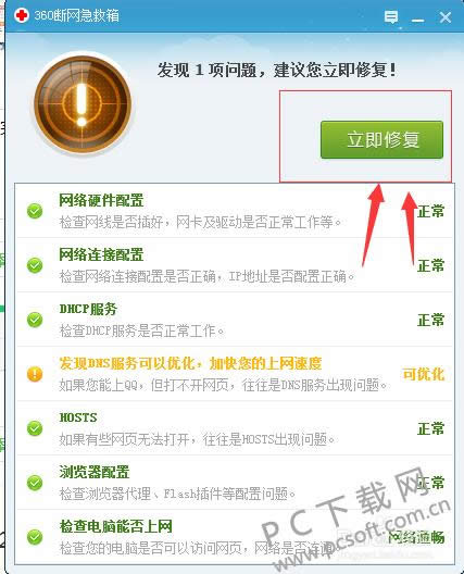 ҳ��򿪲���qq���������죿