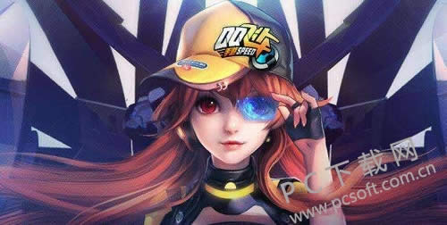 qq飞车如何结婚?