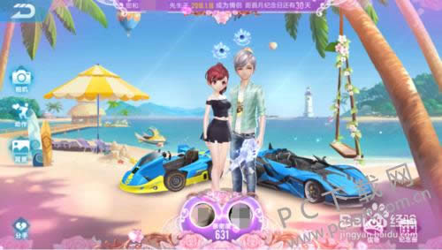 qq�ɳ�������飿