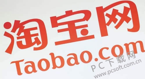 淘宝用户名如何更改?