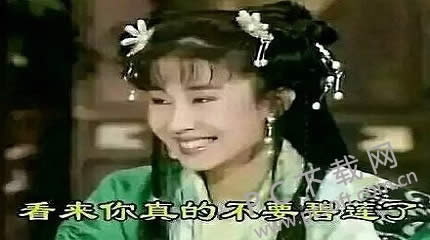 不要碧莲是啥意思?