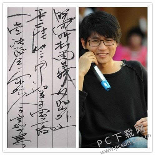 不要碧莲是啥意思?