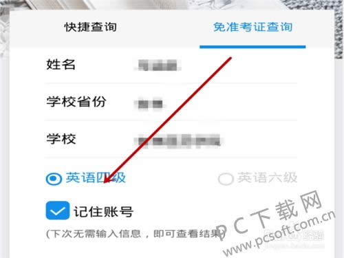 4��׼��֤�����������죿