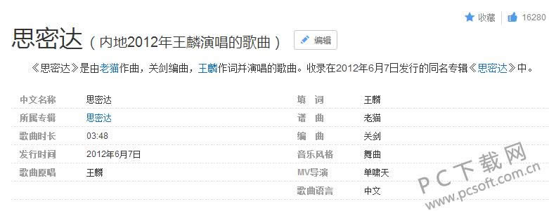 ˼�ܴ���ɶ��˼����